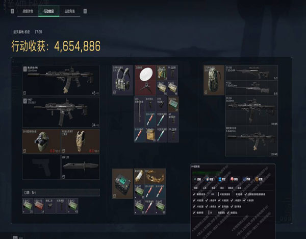 曙光专家506build118